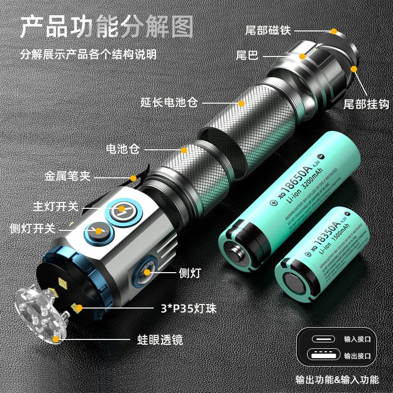 多功能迷你强光手电筒小钢炮超亮便携充电带侧灯磁吸户外露营灯