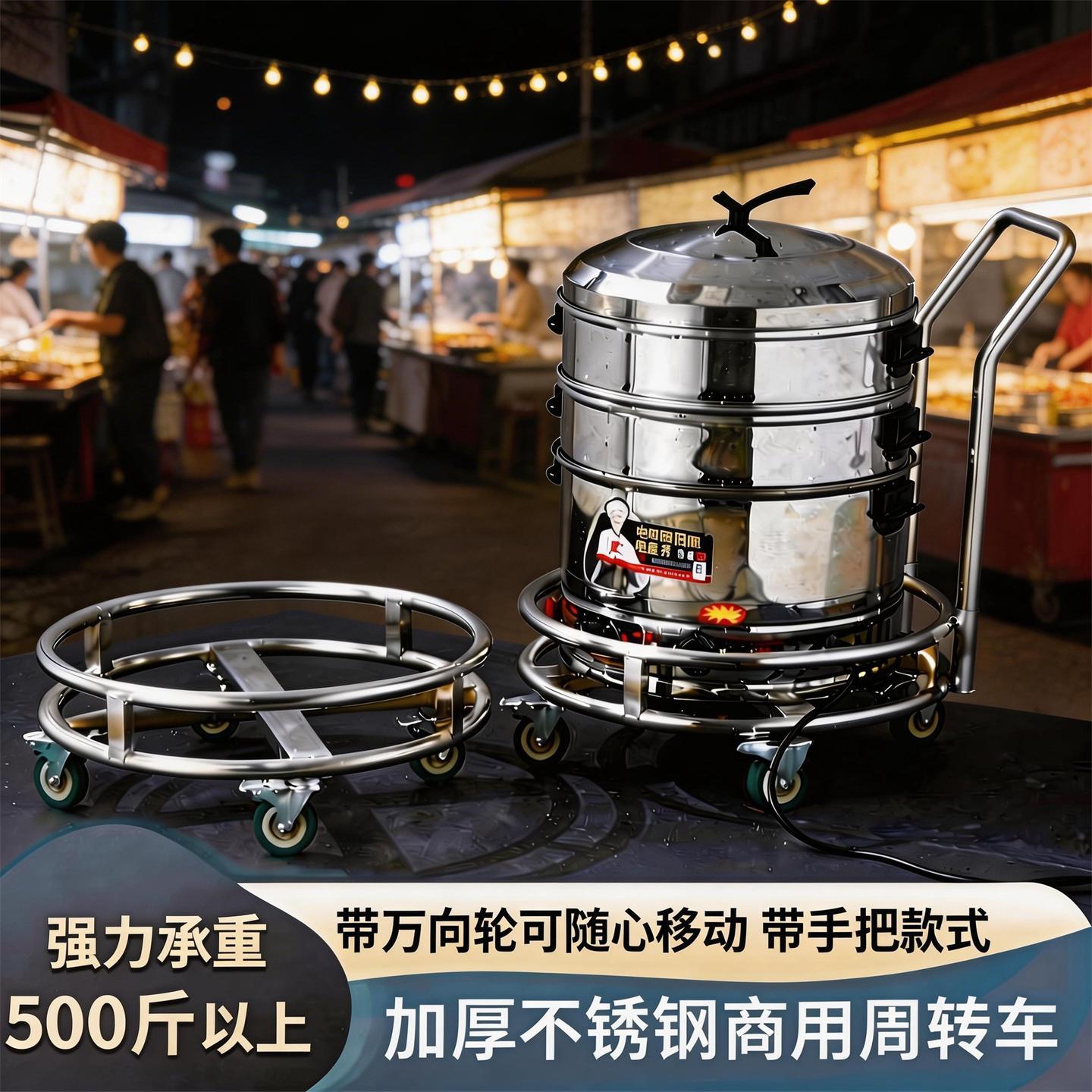 不锈钢带轮移动汤桶架子周转车汤桶车保温桶推车热水桶加高落地式