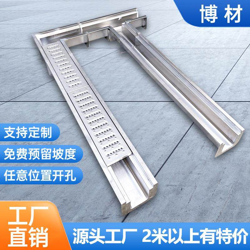 304不锈钢排水沟线性地沟u型槽成品凹槽排水槽厨房下水道定制盖板,基础建材,排水沟槽/盖板,淘宝优惠券,粉丝福利购,淘宝优惠卷