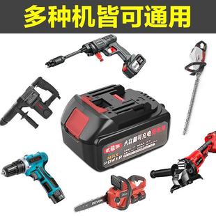 电动扳手工具电池21V容量冲击电钻电锤角磨机电锯 牧田通用锂电池