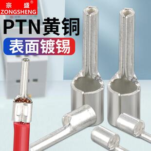 PTN针形裸端头1.25-10/2-13/3.5-13冷压接线端子针型线鼻子铜端子