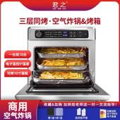 君之J33空气炸锅商用大容量烤箱All多功能餐饮连锁店商用炸锅