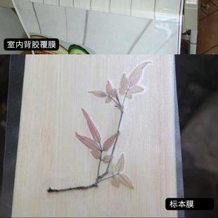 PVC光哑膜 冷裱膜布纹十字塑封膜广告写真手工照片哑亮水晶卷筒膜