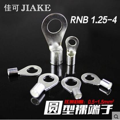 圆形裸端头RNB1.25-4L接线耳1000只OT型黄铜线鼻子冷压接线端子