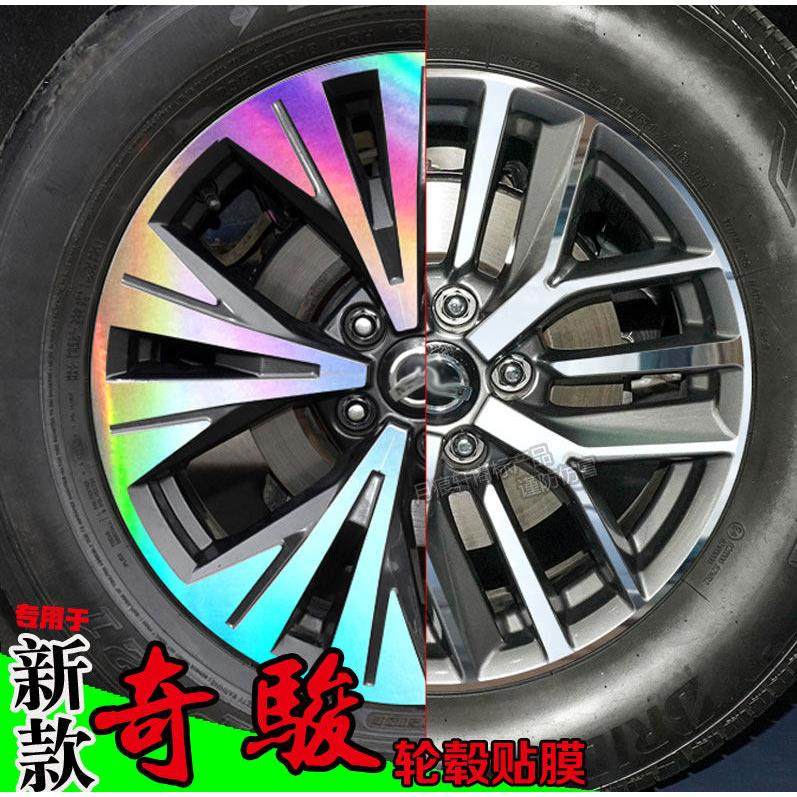 22款奇骏镭射轮毂贴纸轮圈电镀改装饰碳纤黑色反光车贴划痕修复膜,汽车用品/电子/清洗/改装,汽车装饰贴/反光贴,淘宝优惠券,粉丝福利购,淘宝优惠卷