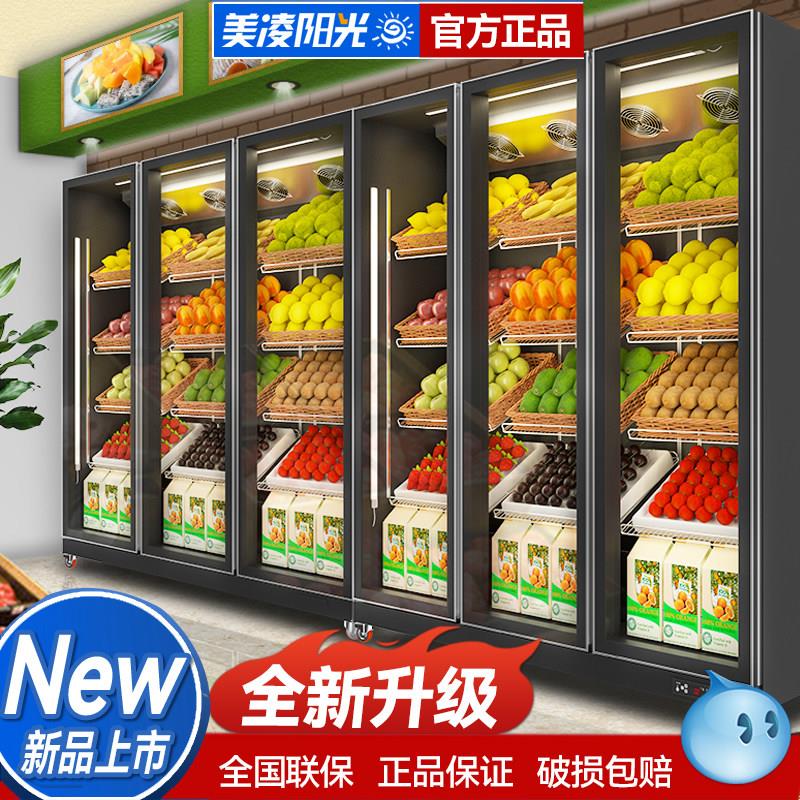 水果保鲜柜蔬菜冷藏展示柜超市风幕网红鲜花商用立式冷冰柜