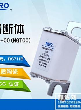 茗熔熔断器RS711B NGT00 315A250A200A160A125A100A80A63A50A40A