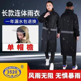 全身一体防暴雨雨披工地劳保户外反光防水雨服男 3520帆布雨衣长款