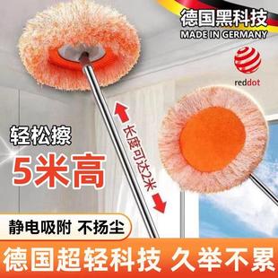 德国向日葵伸缩杆拖把多功能除尘太阳花家用擦打扫天花板灰尘神器