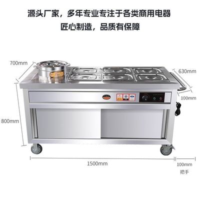 不锈钢保温售饭台养老院