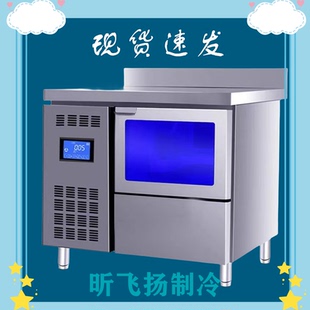 定制尺寸商用吧台制冰机台式水吧操作台一体奶茶店嵌入式制冰机