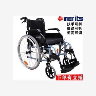 美利驰轮椅折叠轻便L125老年人手推车肥胖人加宽加大残疾代步车