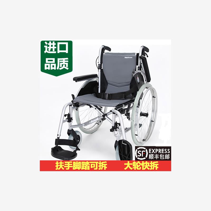 多功能美利驰轮椅L436铝