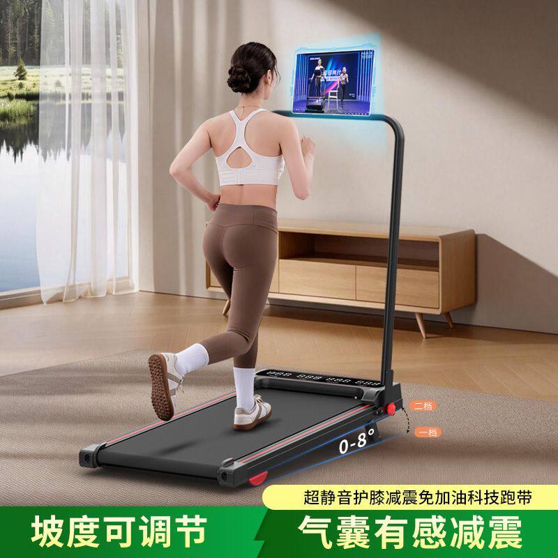 跑步机家用成人新款折叠