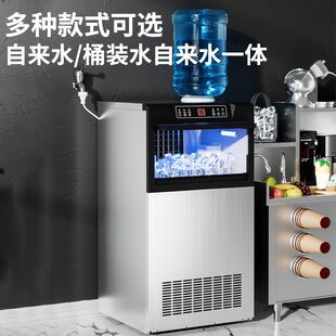 安纯制冰机商用制冰机方块冰全自动制冰机摆摊奶茶店酒吧KTV制冰