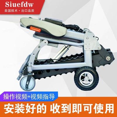 坦克式老人电动上楼下载