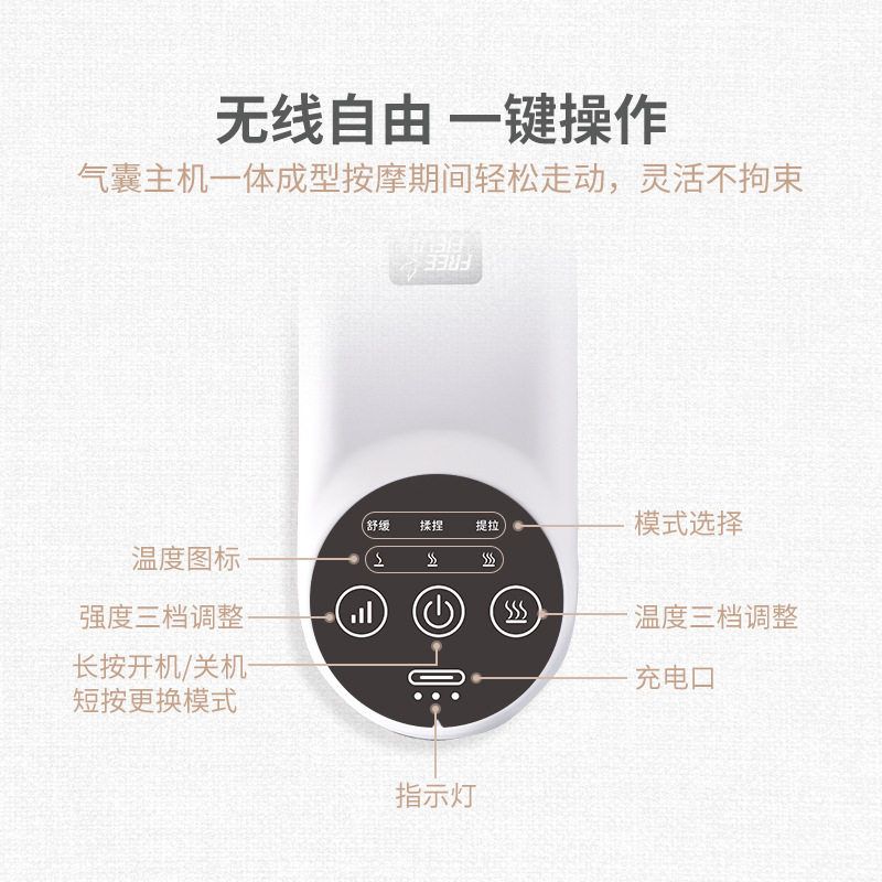小腿气压腿部按摩器空气波按摩