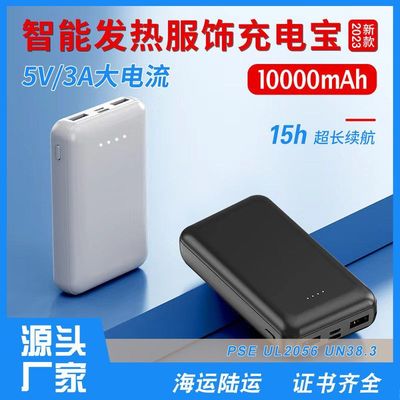 认证A1w毫安发热手套智能服不宝