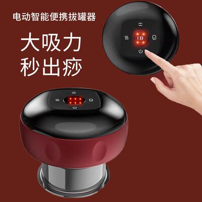 电动拔罐器便携真空吸痧机无线