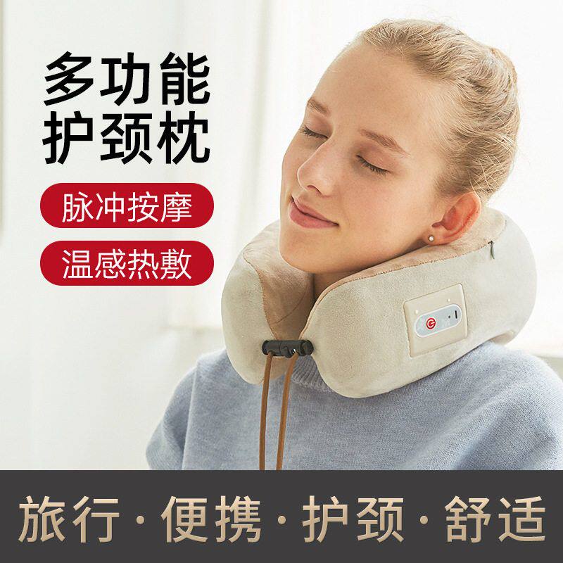 按摩枕 u型颈椎部按摩仪肩颈多功能脉冲按摩枕车载家用充电按摩器