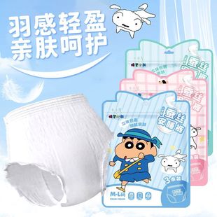 3条装 月子经期夜用一次性内裤 安睡裤 L码 女学生安心裤 蜡笔小新正版