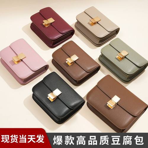 新款小众百搭高级感小方包复古