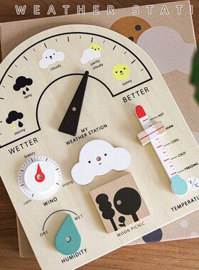 早教益智我的气象站天气晴雨表伴手礼宝宝生日礼品精美幼教玩具