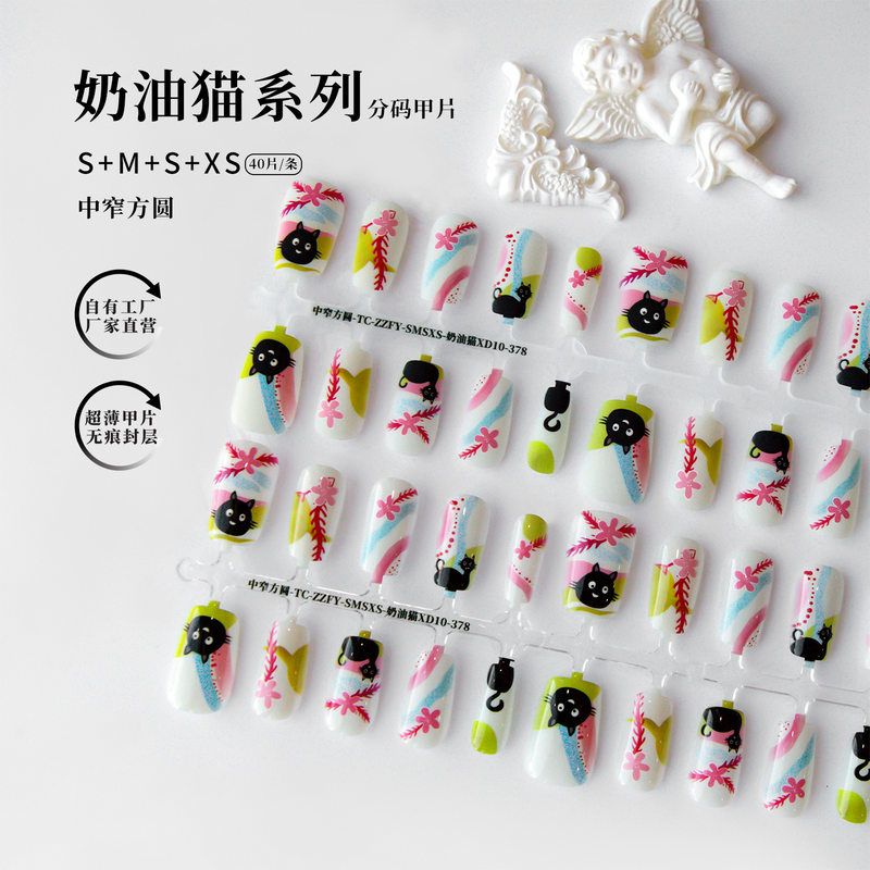 唐潮底色半成品穿戴甲预制甲片