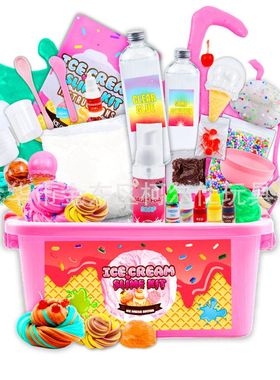 自制史莱姆slime kit 彩泥水晶泥套装史莱姆模具胶水套装厂家直销