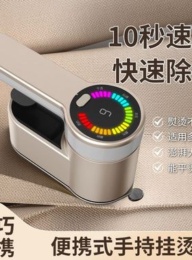 多功能多面料蒸汽挂烫机家用小型熨斗手持便携全自动熨烫机HB-609