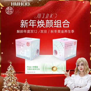 【呼呼专享】 解龄-「盈+缎+傲白」