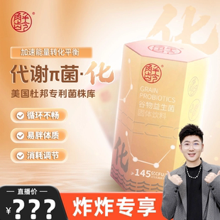 【炸炸专属】解龄【化】