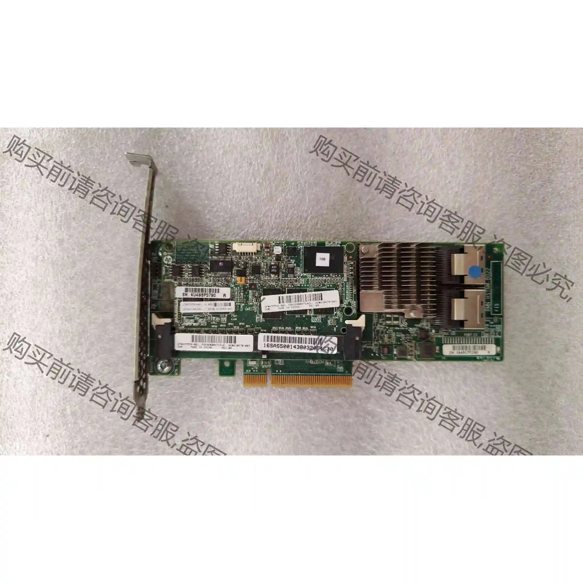 HP P420阵列卡 631670-B21 610674- 议价再拍