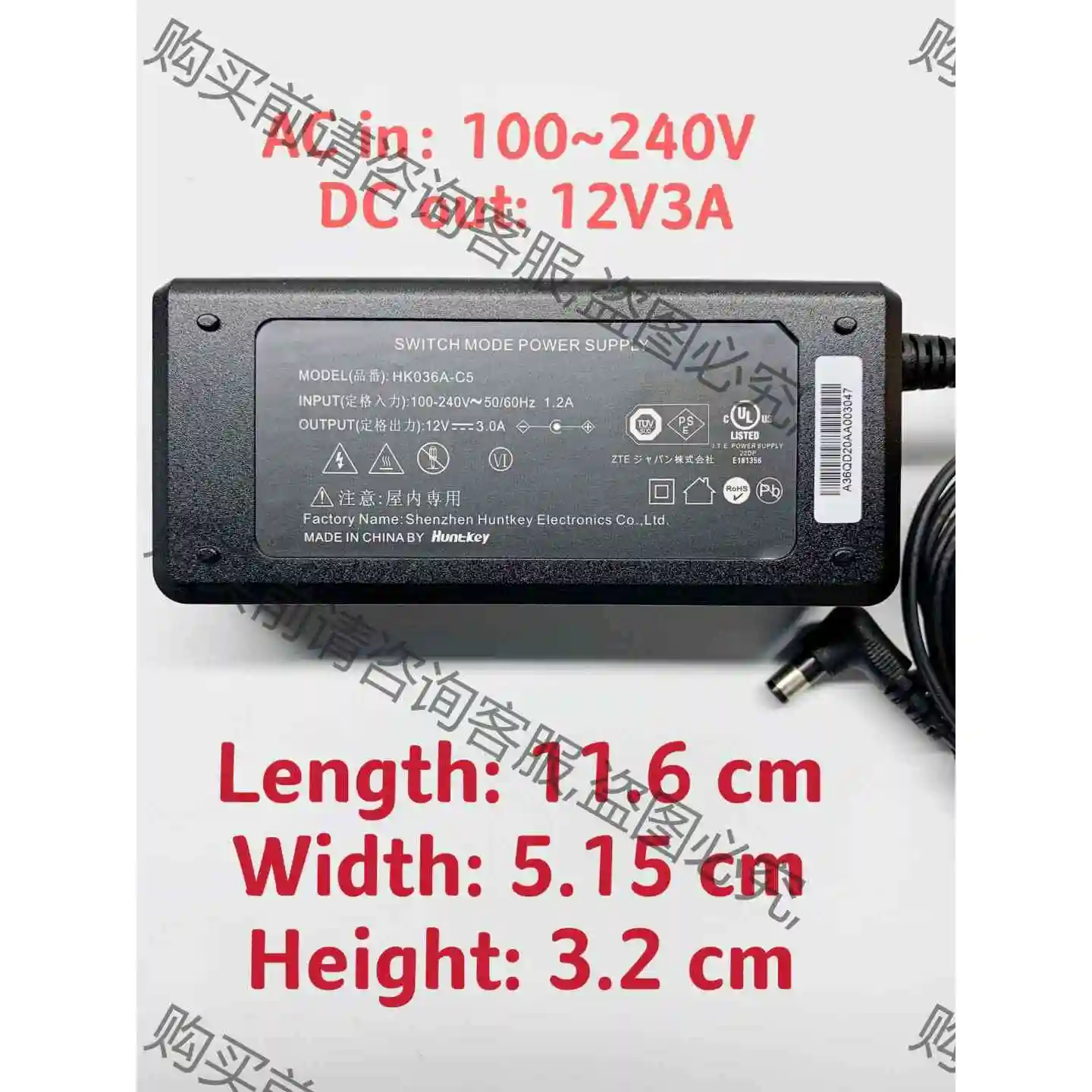 航嘉12V3A中兴客户定制配机接口5521和5525两款带磁 议价再拍