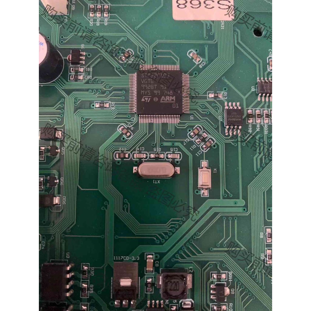 功能正常议价 自动售卖机控制板STM32F103VGT6,拆机件，有30片