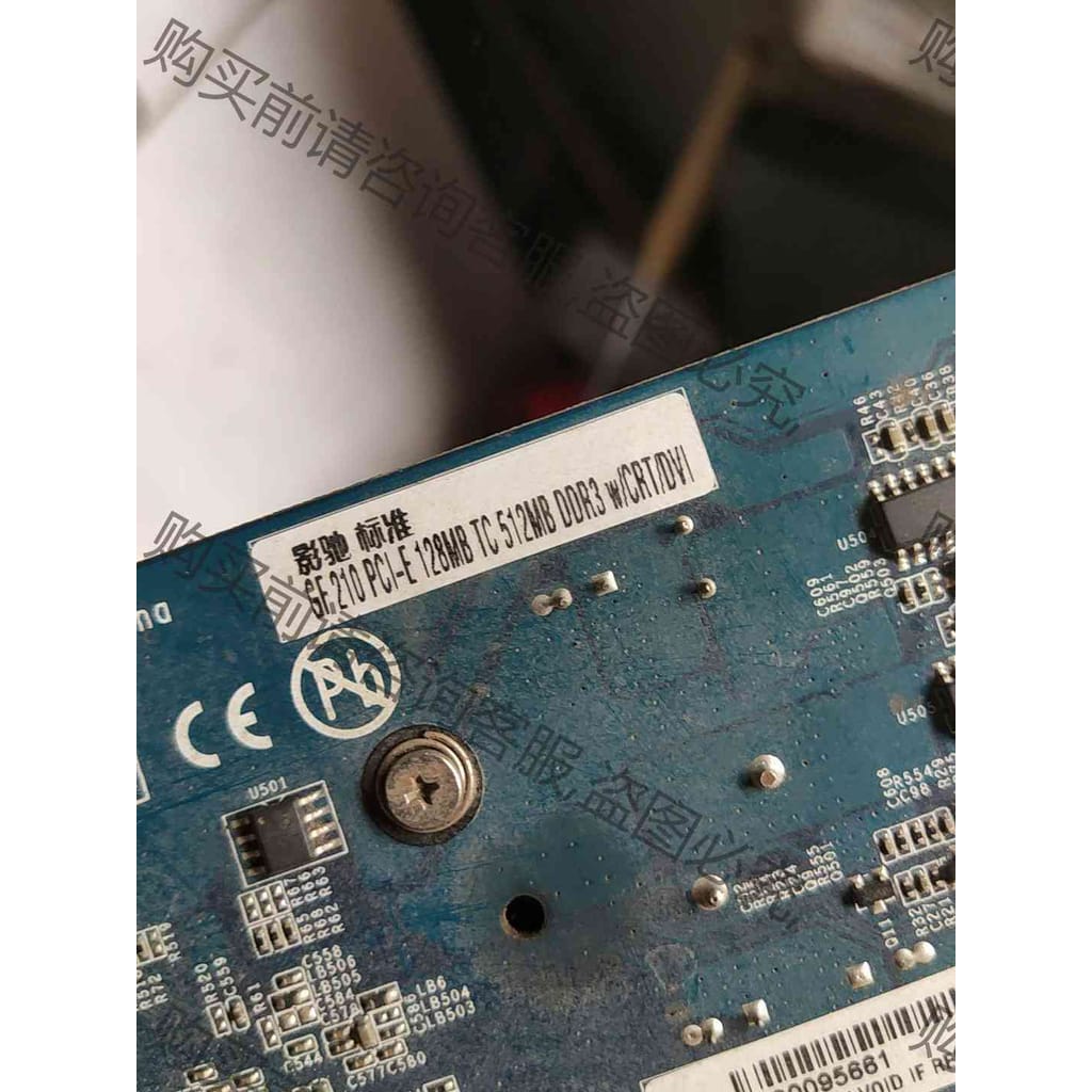 功能正常议价 影驰GF210 TC 512MB D3 拆机正常点亮