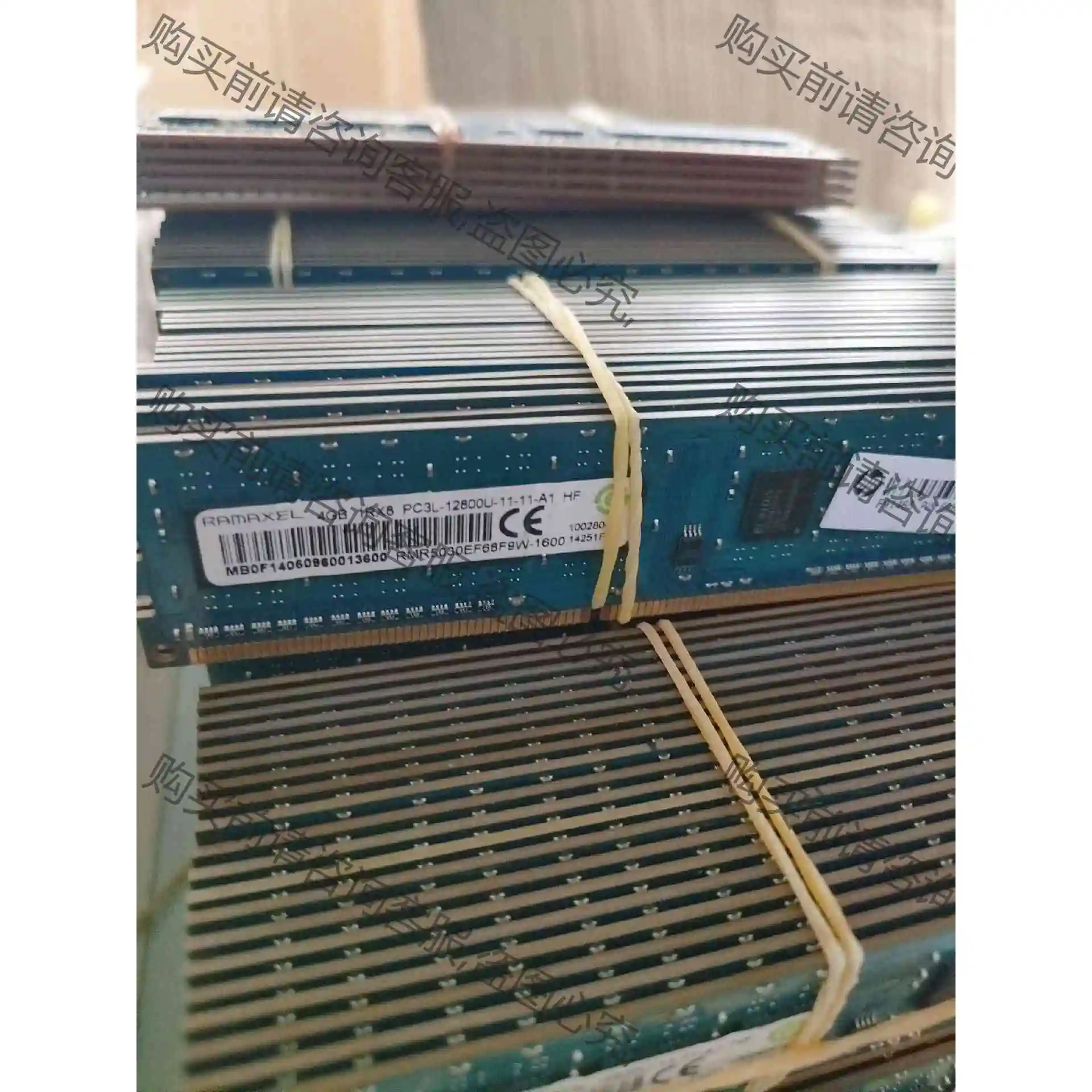 记忆科技4GB 1RX8 PC3L-12800U 议价再拍