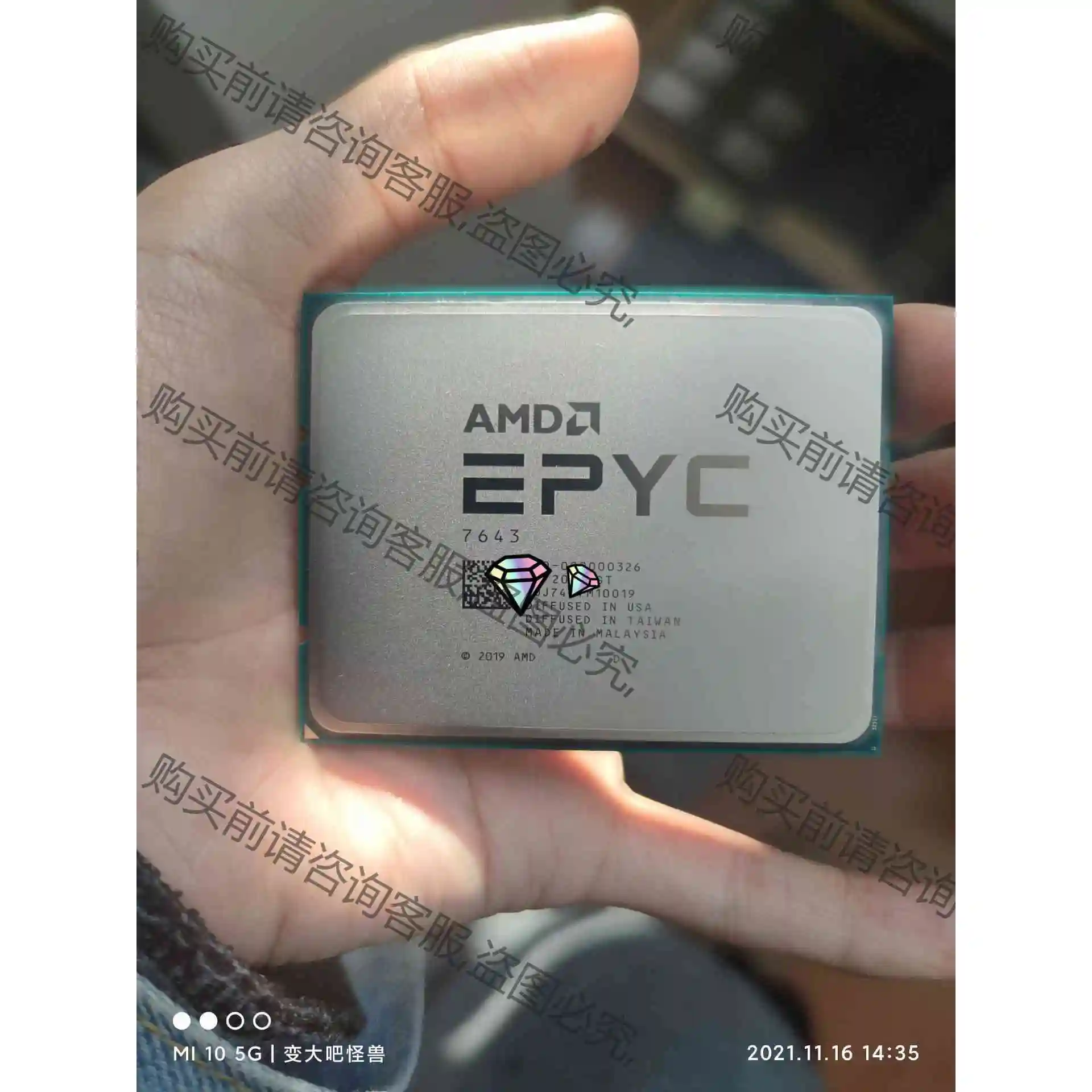 AMD 7643，7R13，7y43，正式版 CPU 2.3 议价再拍 功能正常