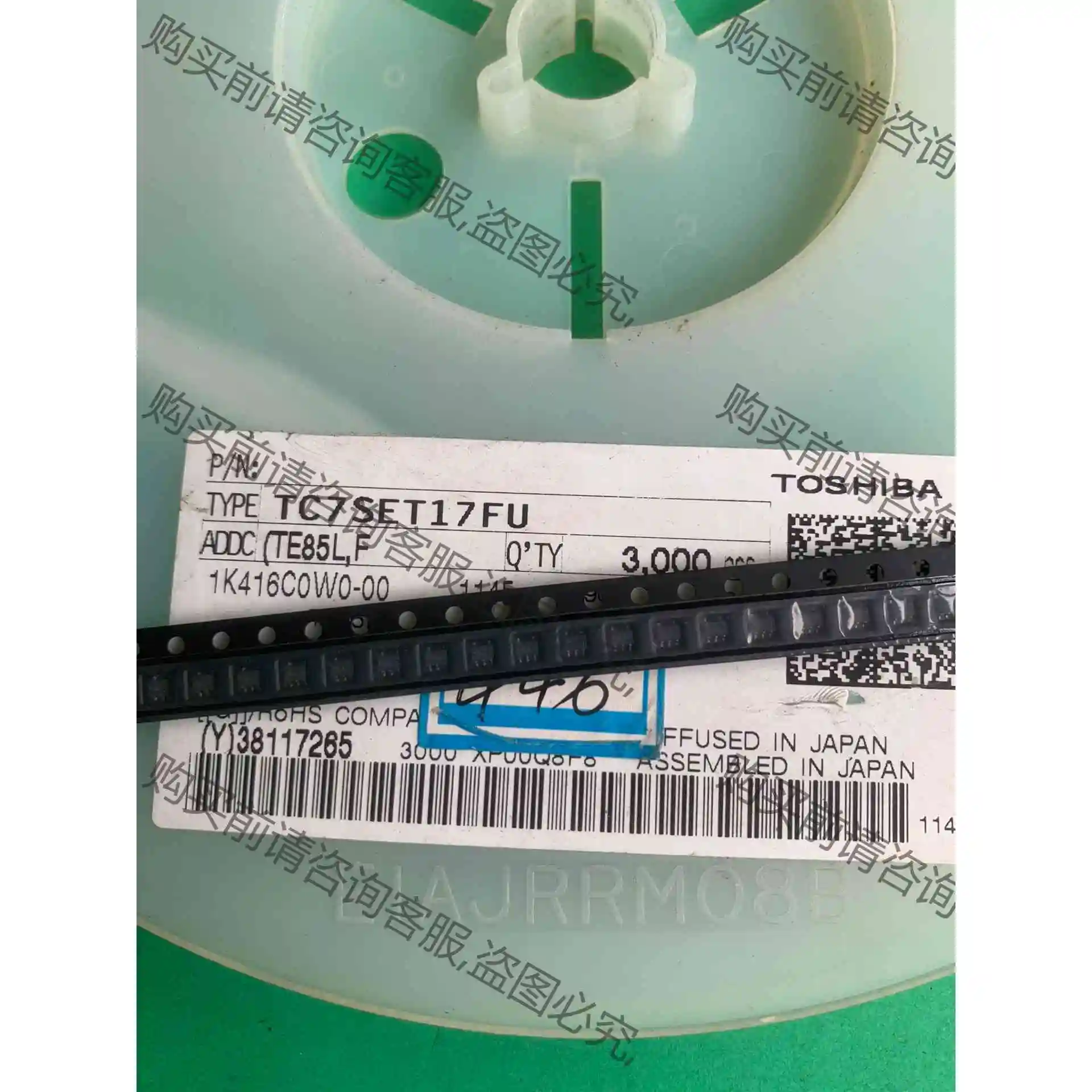TC7SET17FU SOT-353贴片 丝印GL G.L 议价再拍