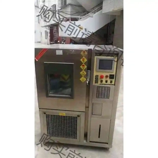 台湾恒温恒湿箱.7－8成新是我们 议 客户以旧换新 实物在樟木