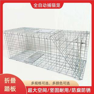 拉车套罩猫笼工厂全自动捕猫笼可折叠踏板抓猫笼新款外单笼子爱心