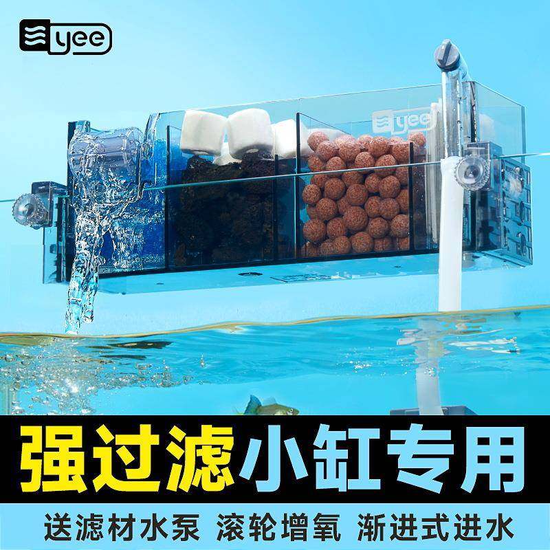 拉车套罩yee 小鱼缸过滤器壁挂式净水循环三合一小型培菌盒外置瀑,婴童用品,儿童坐便凳,淘宝优惠券,粉丝福利购,淘宝优惠卷