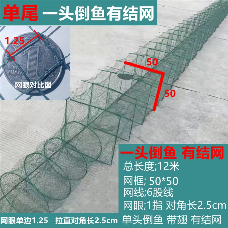 有结地网笼带翅虾笼螃蟹笼有结龙虾网螃蟹网有结鱼笼捕虾网捕鱼网