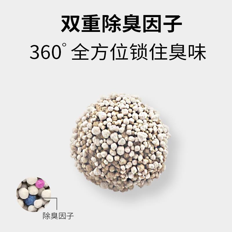 cat litter猫砂包邮10公斤膨润土10kg除臭除味结团无尘猫沙20斤