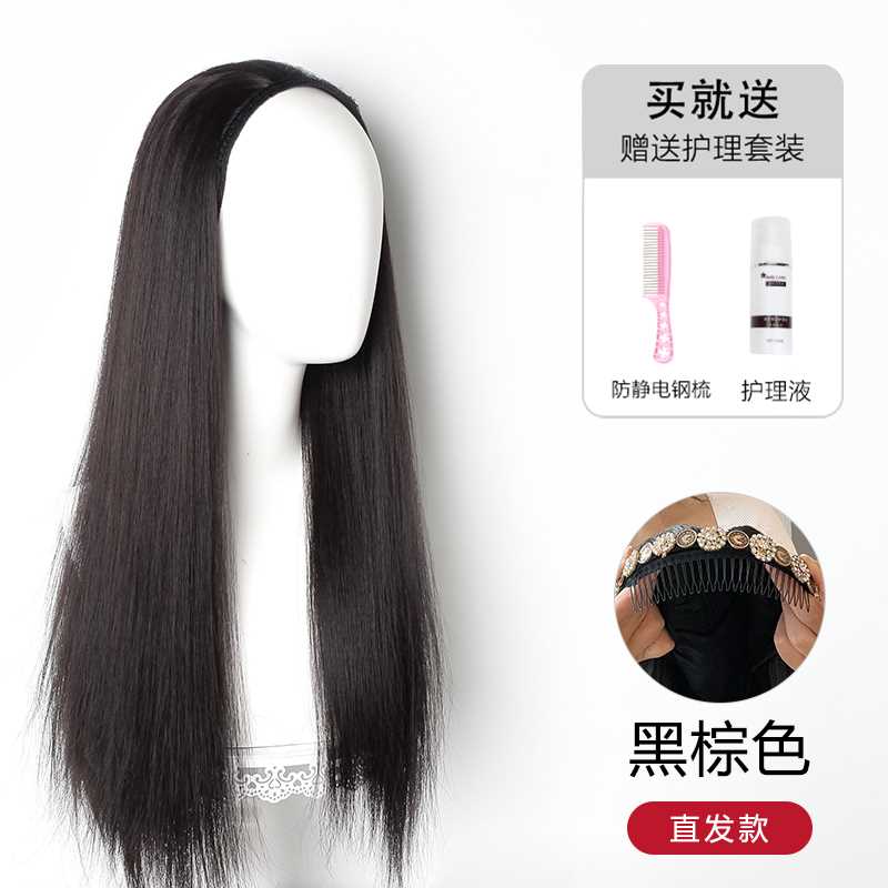 厂家发箍假发懒人一体可拆卸 网红自然时尚半头套发箍长卷假发女