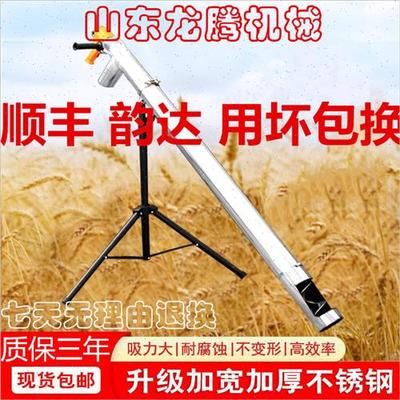 小型吸粮机不锈钢管支架吸谷机抽粮机螺旋酒槽沙子塑料颗粒装袋机