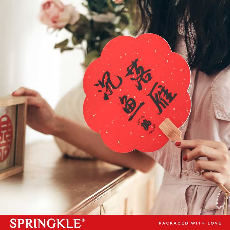 springkle结婚喜扇姐妹团婚礼拍照道具伴娘迎亲婚礼游戏接亲道具