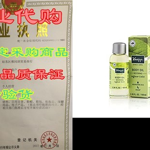 Kneipp Safflower and Olive Body Oil for Deep Moisture, Sk