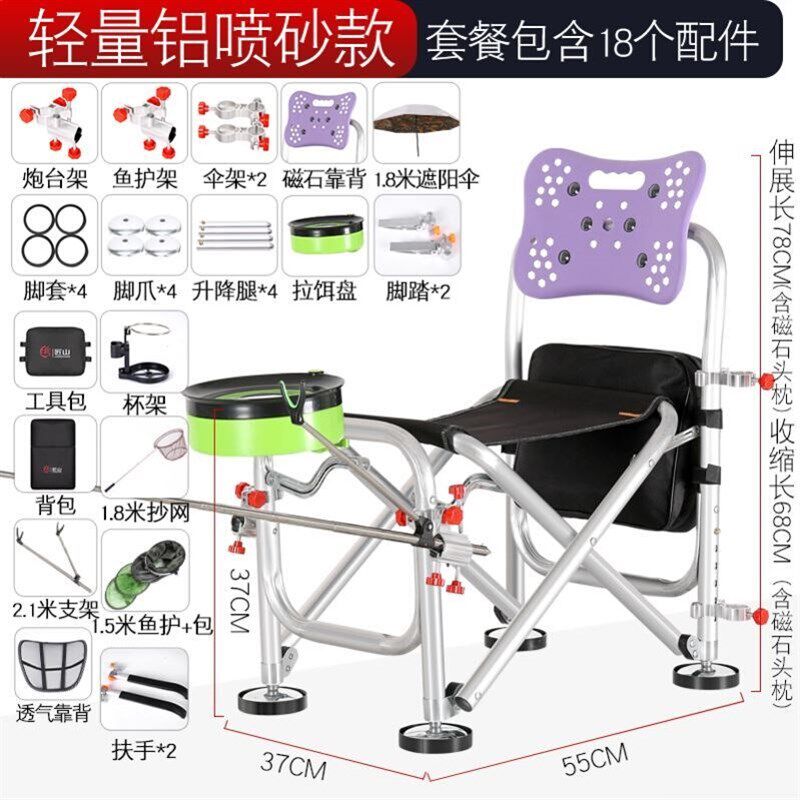 极速厂销钓台钓椅一体简易折叠新款超轻多功能钓凳小型全地形野钓