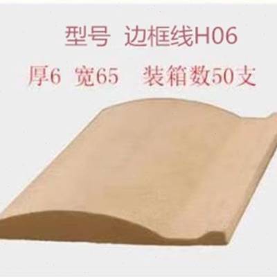 吸塑橱衣柜免漆门装饰扣线高密度奥松中纤板模压造型线条边框收口